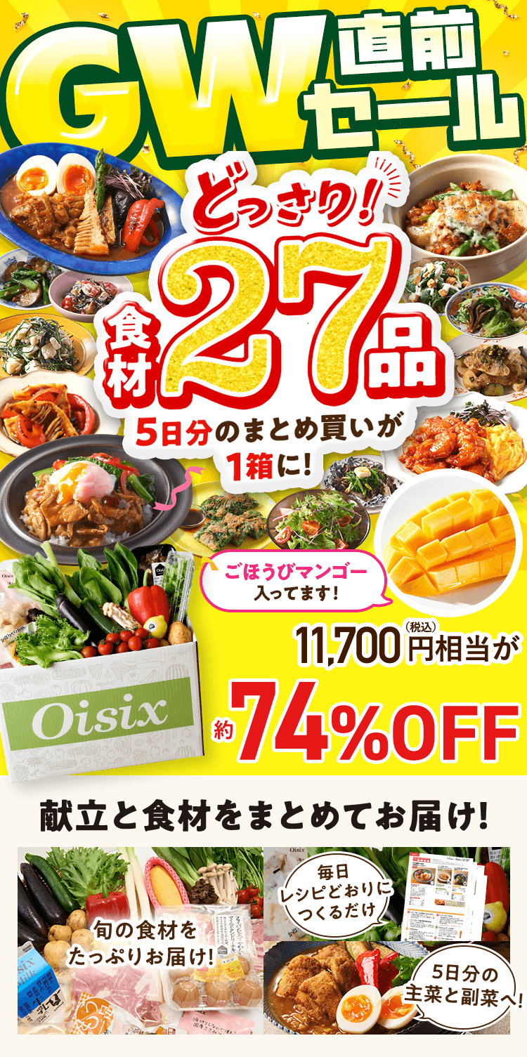 CookBox5���ԑ̌��Z�b�g
