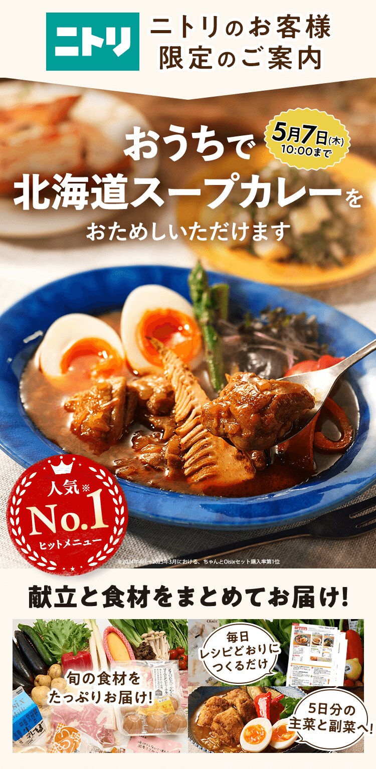 CookBox5���ԑ̌��Z�b�g