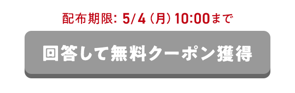 ���ʃN�[�|��