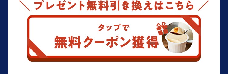 �N���b�N�ŃN�[�|�����擾