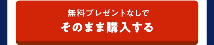 �����߂��𒍕�����