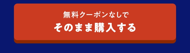 �����߂��𒍕�����