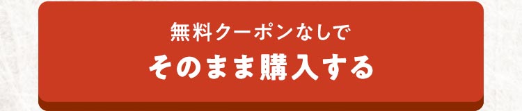 �����߂��𒍕�����