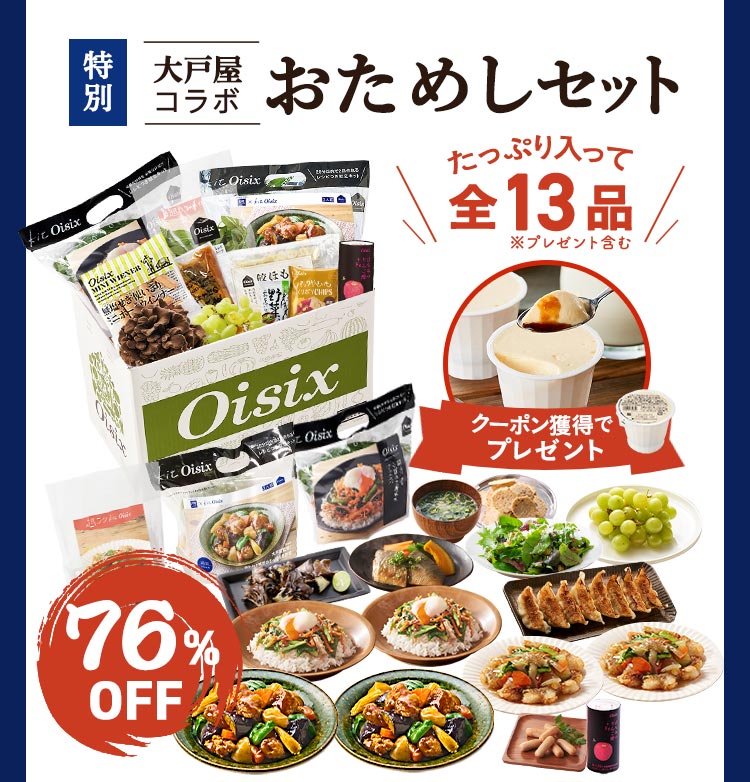 ��ˉ��R���{�����߂��Z�b�g