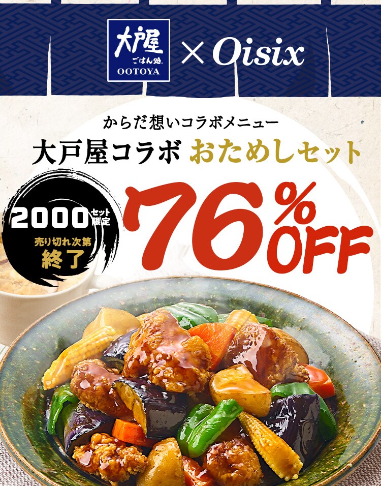 ��ˉ��R���{�����߂��Z�b�g