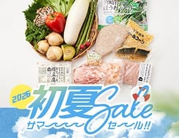 5�������V�s�{<br>�{�̐H�ނȂ�