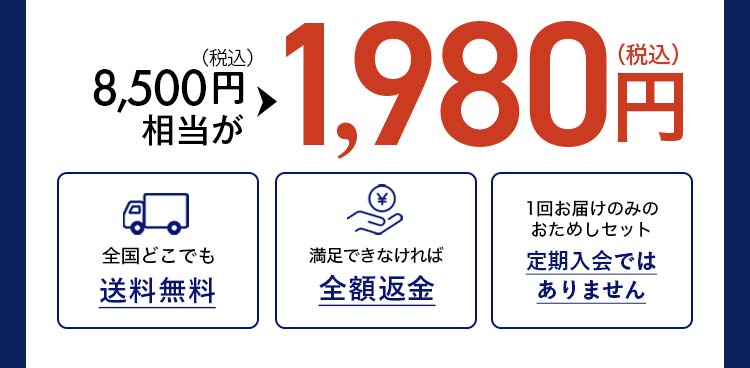 1,980�~