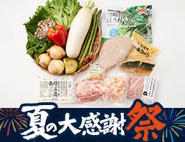 5�������V�s�{<br>�{�̐H�ނȂ�