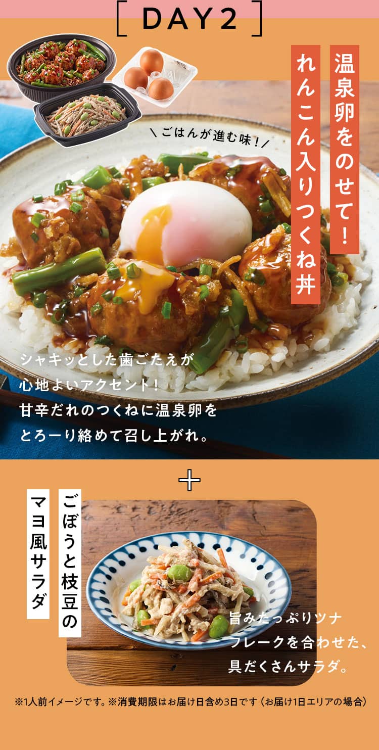 �f��Oisix���T���͂����郁�j���[