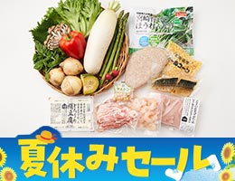 5�������V�s�{<br>�{�̐H�ނȂ�