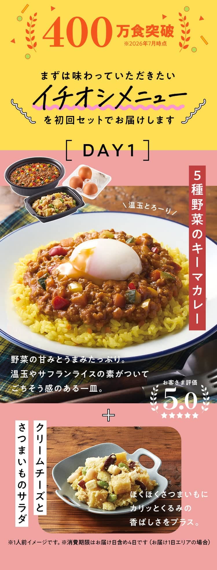 �f��Oisix���T���͂����郁�j���[