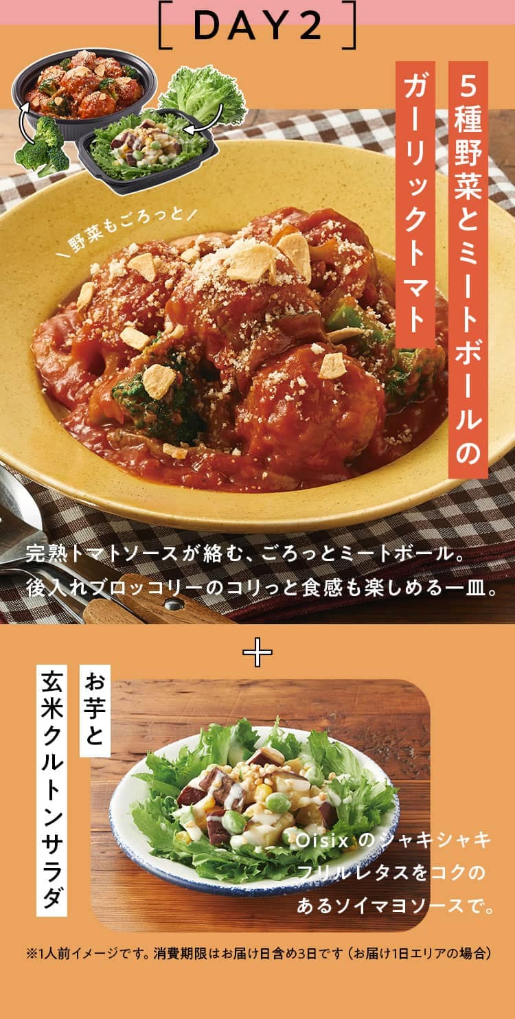 �f��Oisix���T���͂����郁�j���[