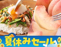 ��ԁ��l�C���i��<br>�l�߂��킹