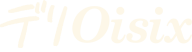 デリOisix