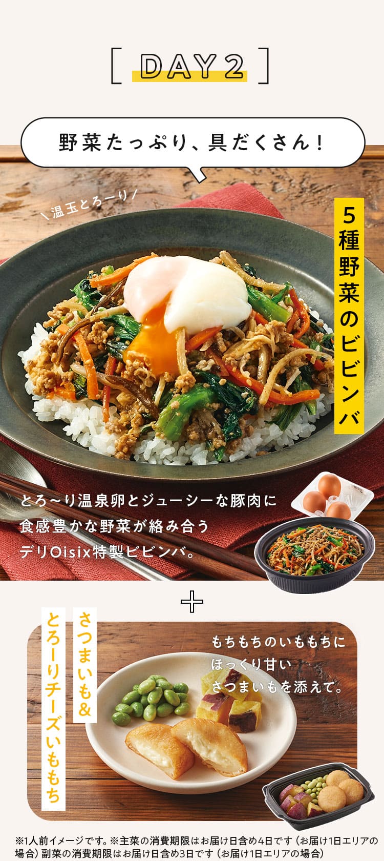 �f��Oisix���T���͂����郁�j���[