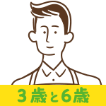 3�΂�6�΂̂��q���܂������q���܂̂���