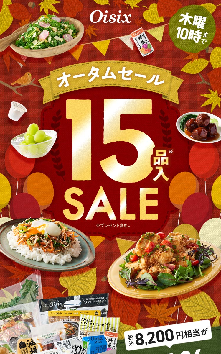 商品リンク