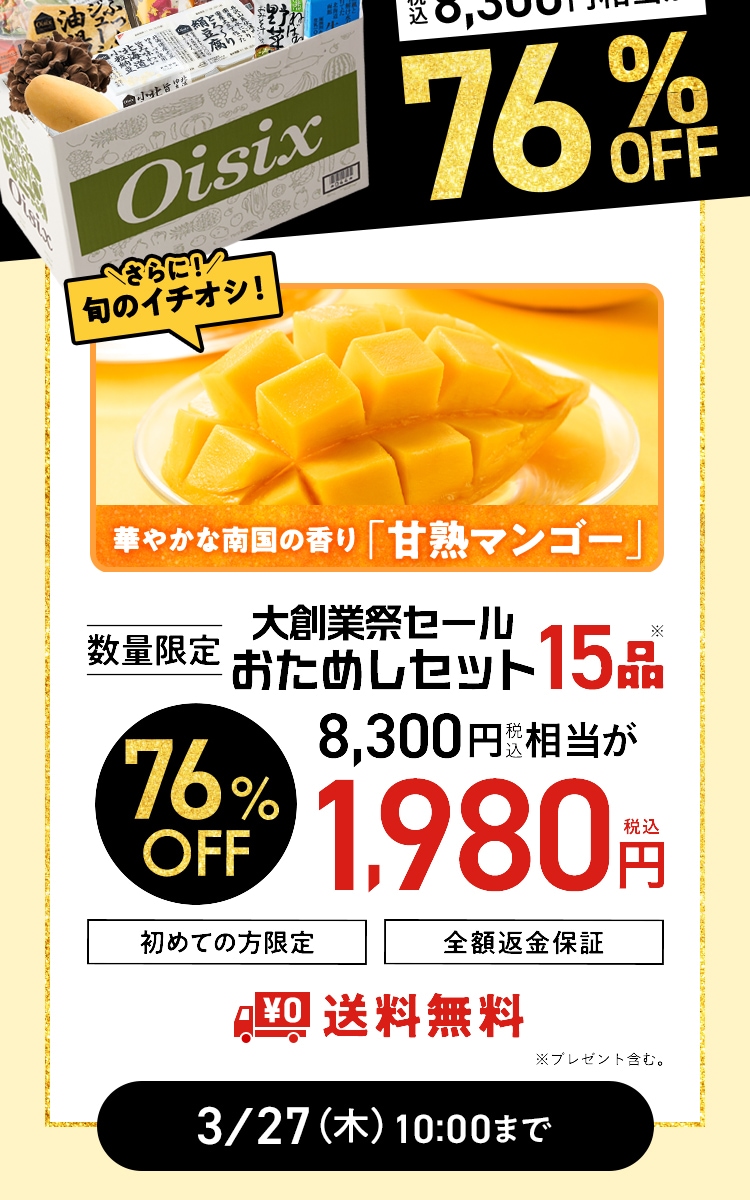 ʌ肨߂Zbg