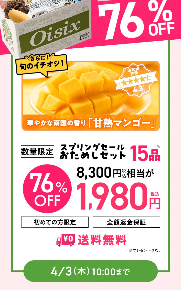 ʌ肨߂Zbg