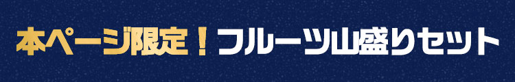 ヘッダー