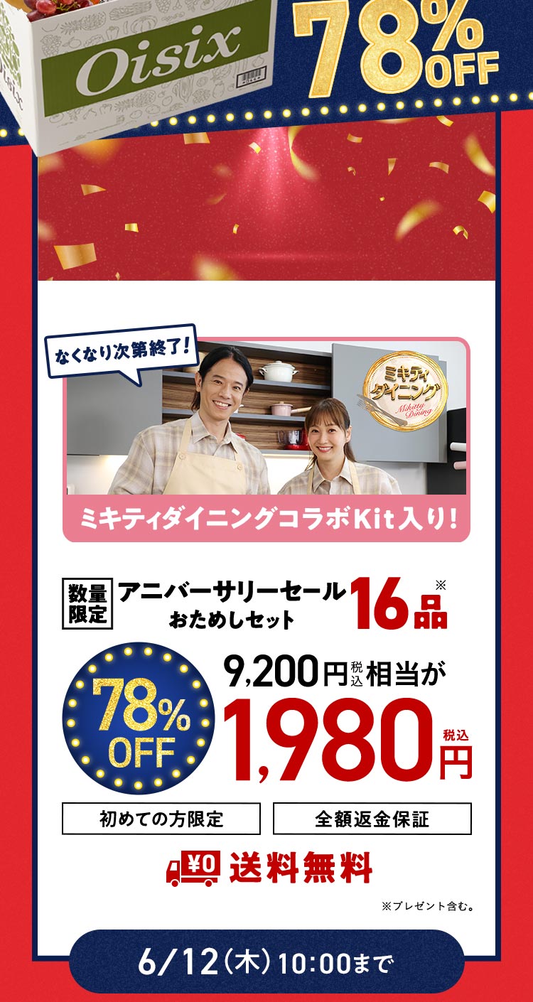 ʌ肨߂Zbg