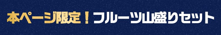 ヘッダー
