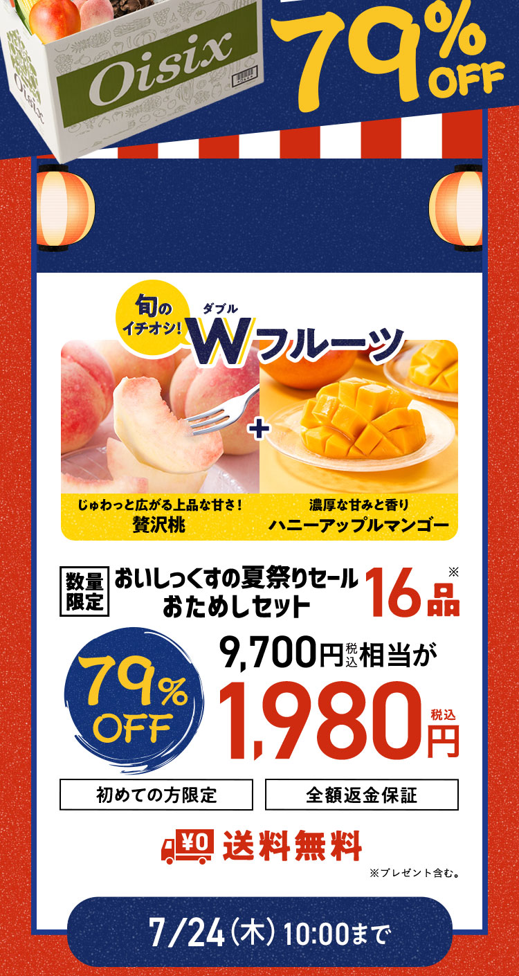 ʌ肨߂Zbg