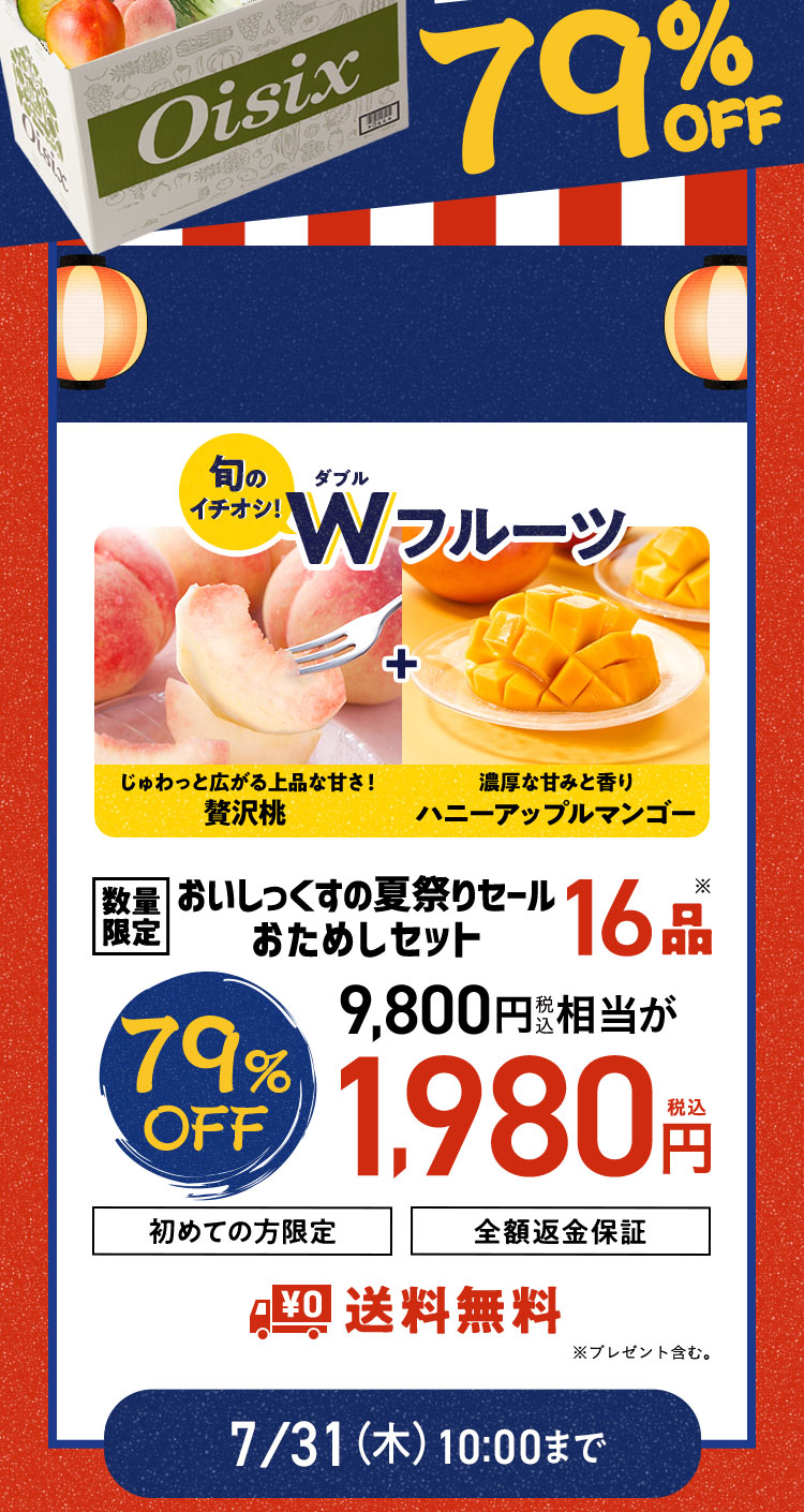 ʌ肨߂Zbg