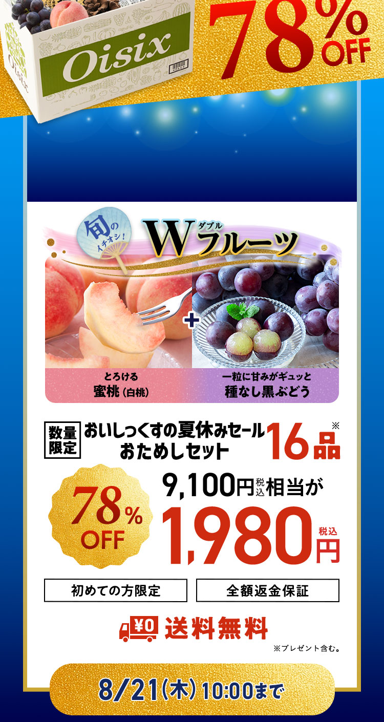 ʌ肨߂Zbg