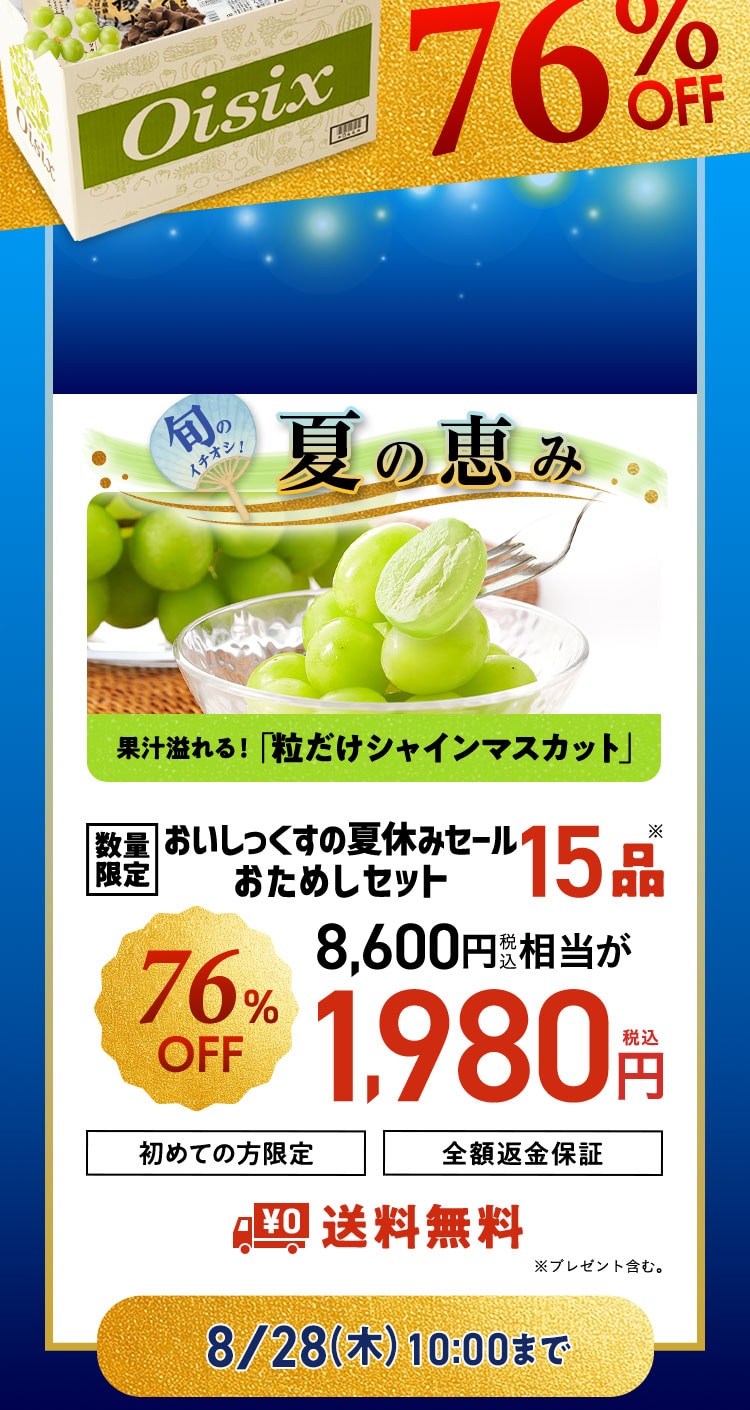 ʌ肨߂Zbg