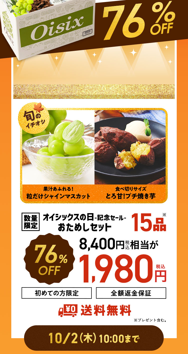 ʌ肨߂Zbg