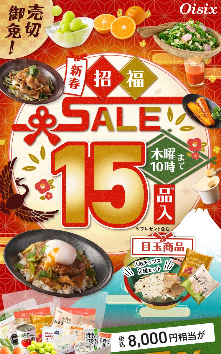 �V�t�����Z�[��