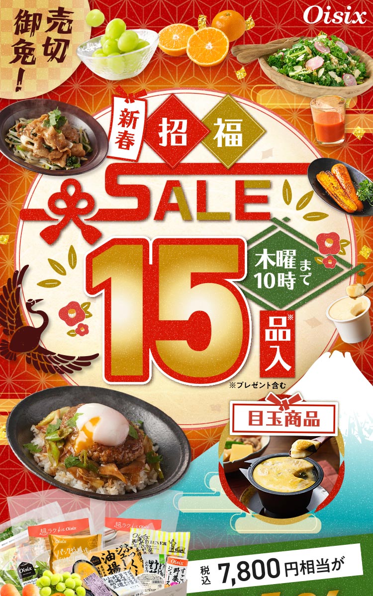 �V�t�����Z�[��