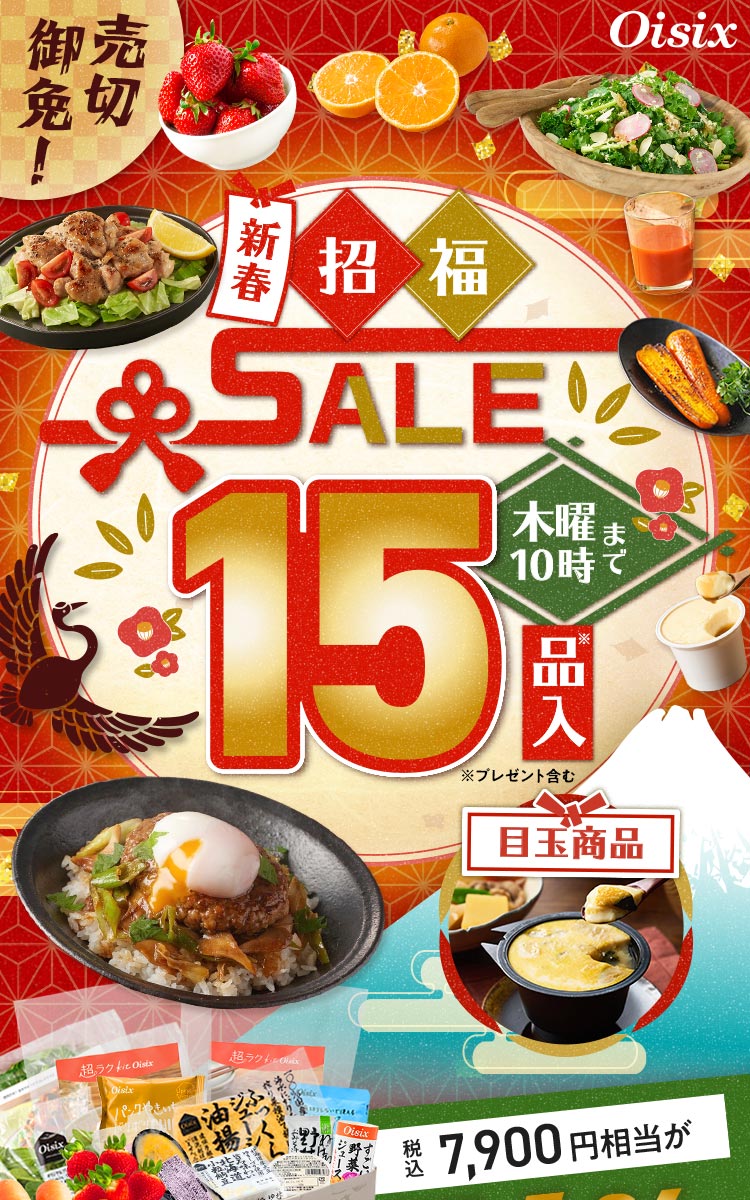 �V�t�����Z�[��