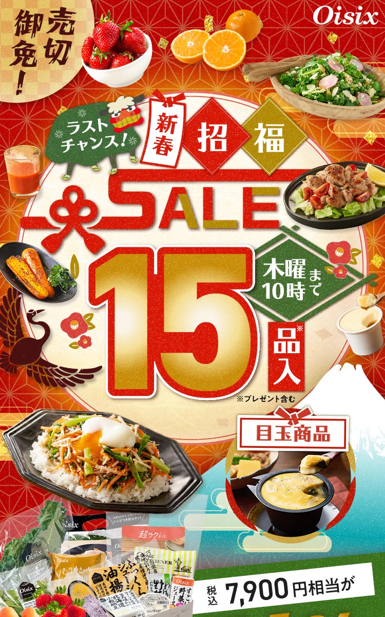 �V�t�����Z�[��