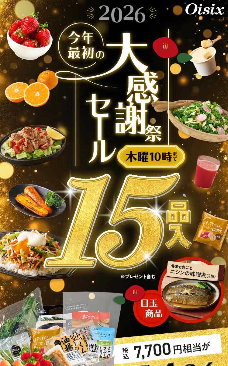 �労�ӍՃZ�[��