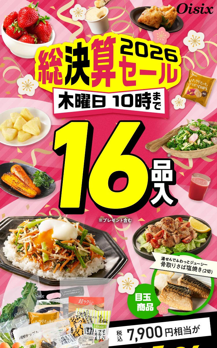 �����Z�Z�[��