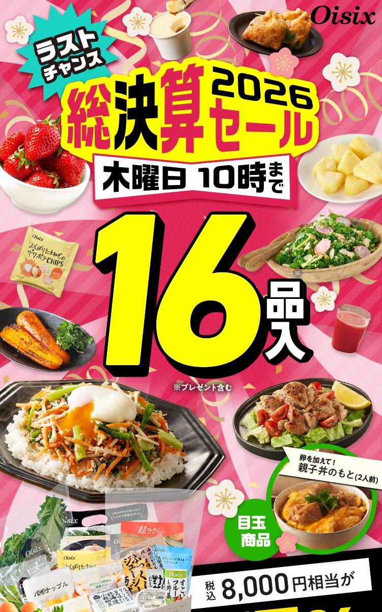 �����Z�Z�[��