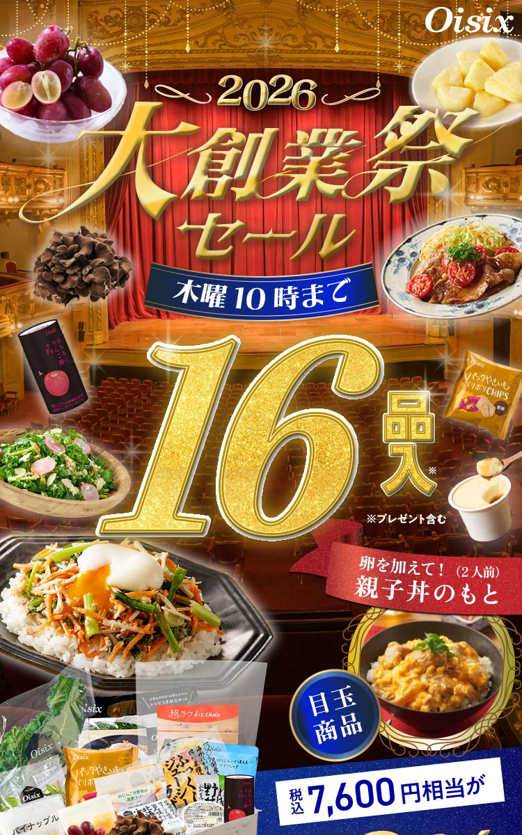 ��n�ƍՃZ�[��