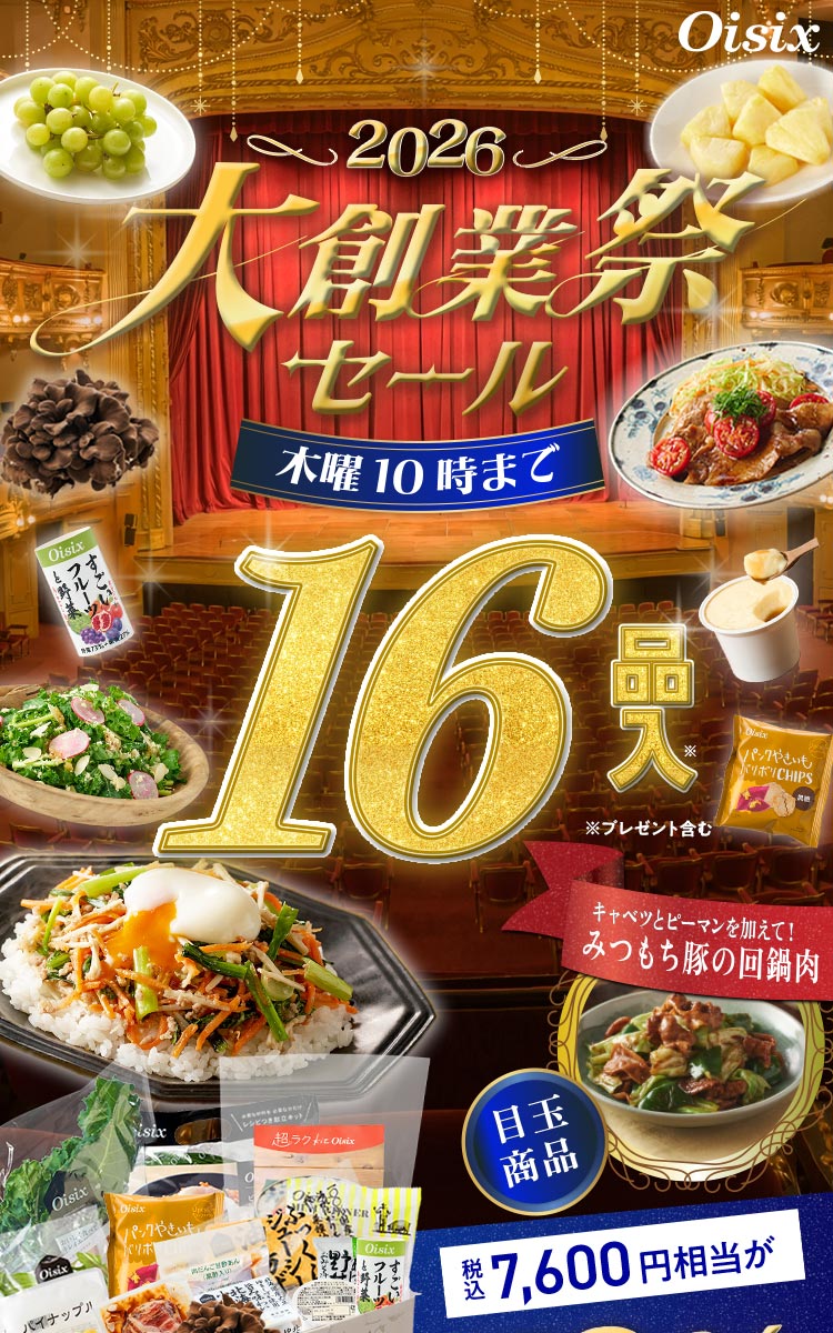 ��n�ƍՃZ�[��