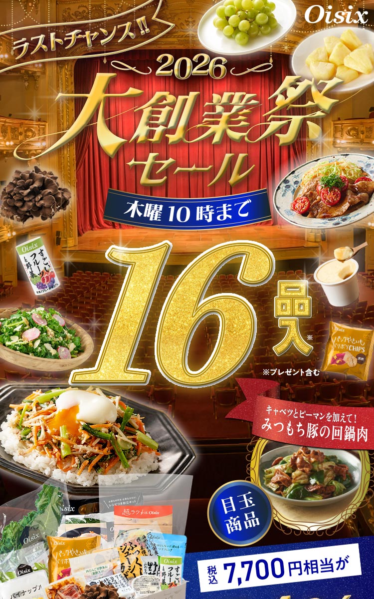 ��n�ƍՃZ�[��