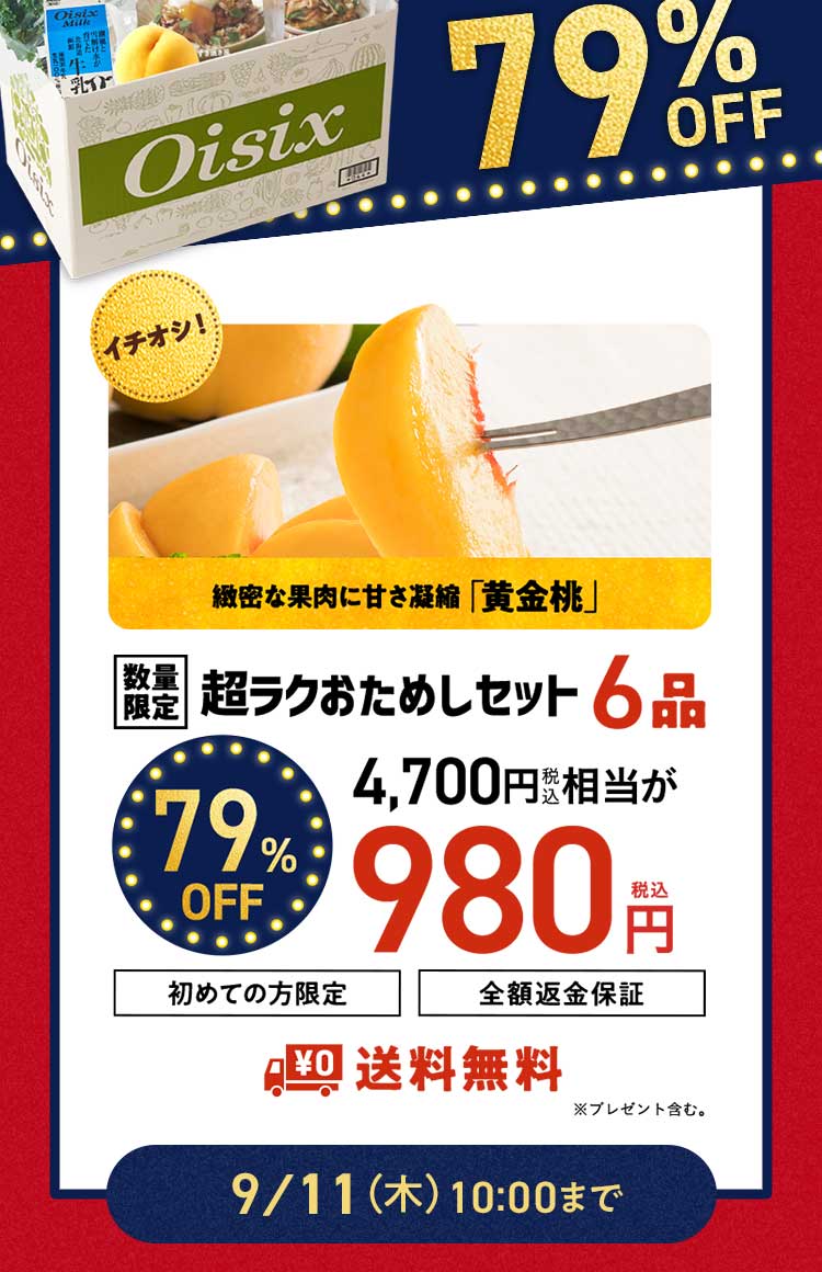 ʌ肨߂Zbg