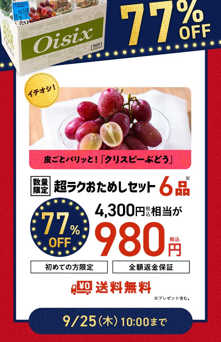 ʌ肨߂Zbg