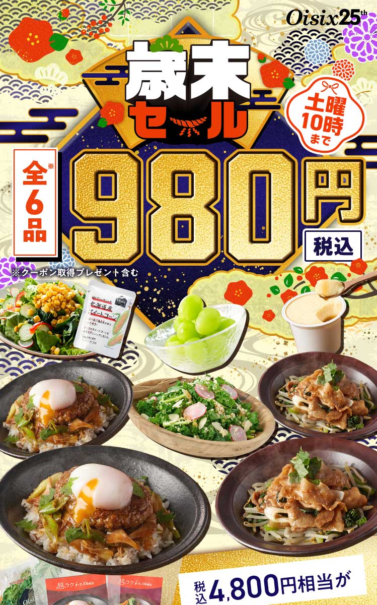 �Ζ������Z�[��