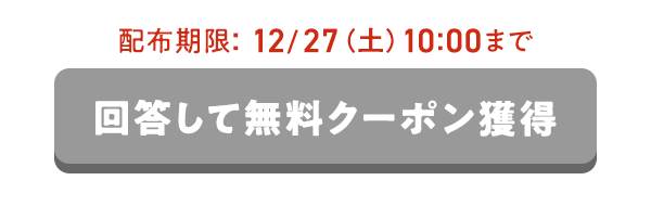 ���ʃN�[�|��