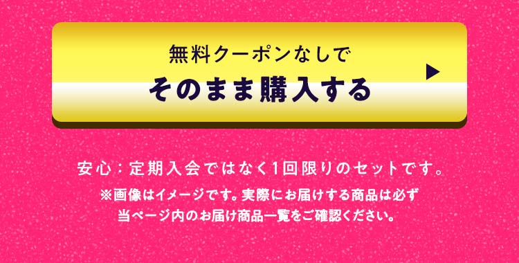 �����߂��𒍕�����