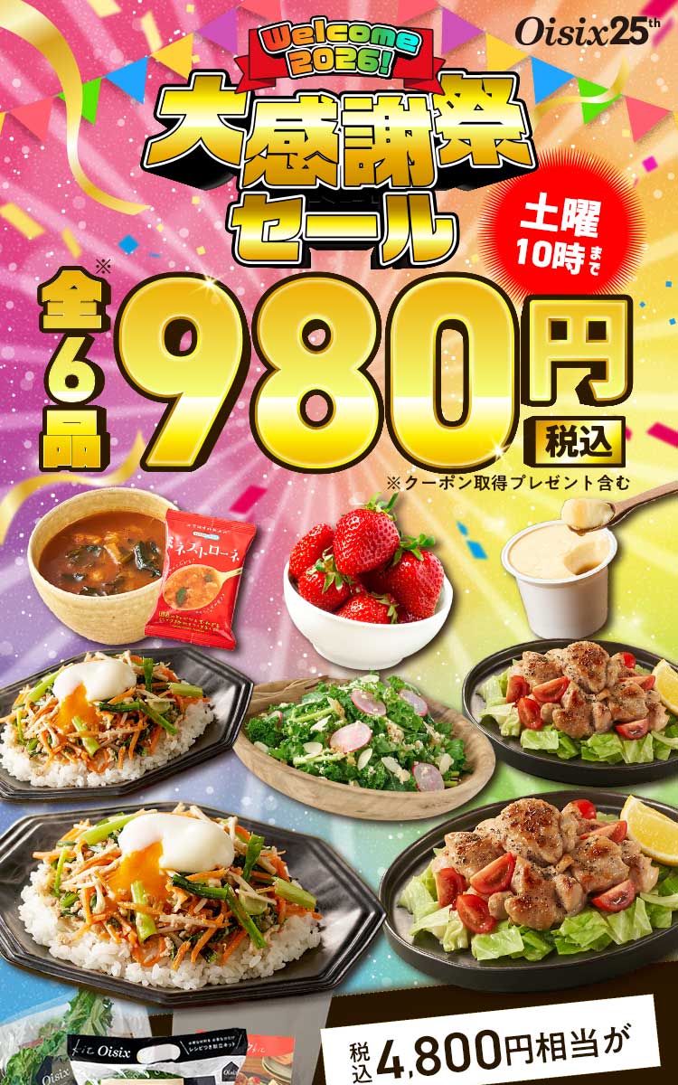 �労�ӍՃZ�[��