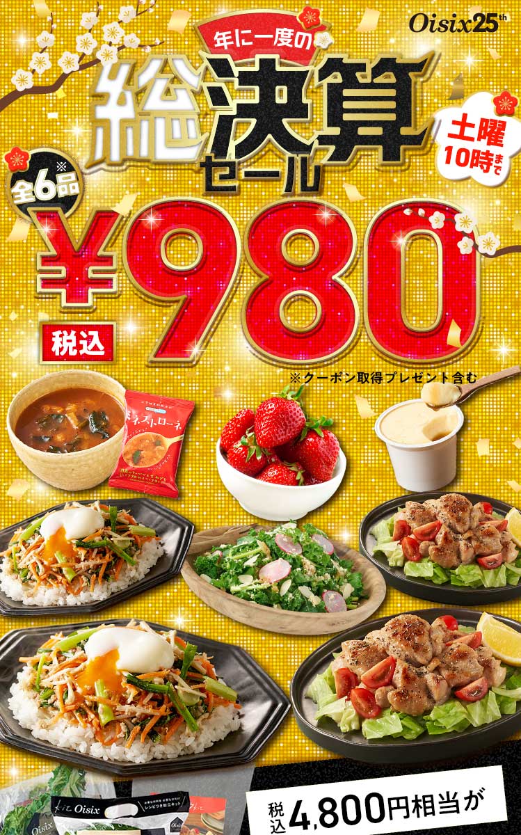 �����Z�Z�[��