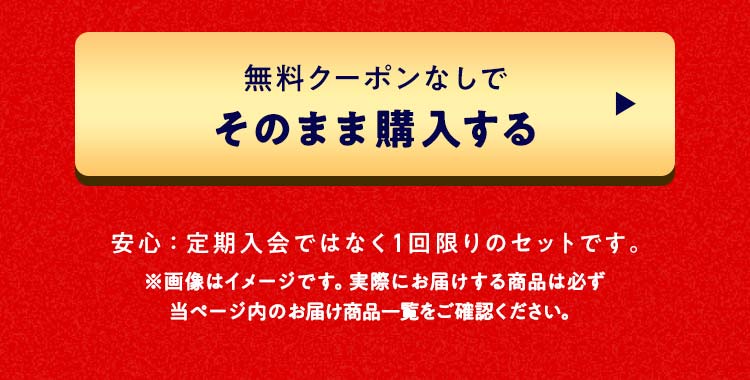 �����߂��𒍕�����