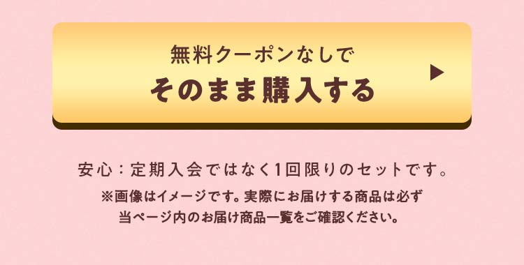 �����߂��𒍕�����